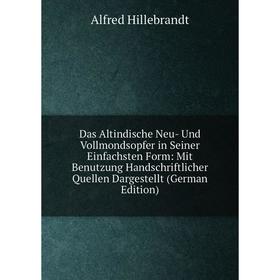 

Книга Das Altindische Neu- Und Vollmondsopfer in Seiner Einfachsten Form: Mit Benutzung Handschriftlicher Quellen Dargestellt (German Edition)