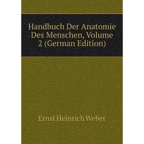 

Книга Handbuch Der Anatomie Des Menschen, Volume 2 (German Edition). Ernst Heinrich Weber