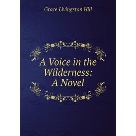 

Книга A Voice in the Wilderness: A Novel. Hill Grace Livingston
