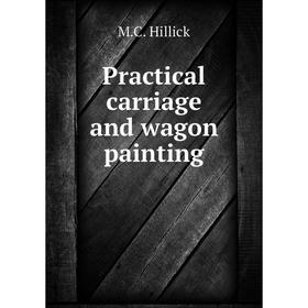 

Книга Practical carriage and wagon painting. M.C. Hillick