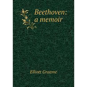 

Книга Beethoven: a memoir. Elliott Graeme