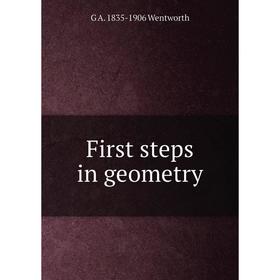

Книга First steps in geometry. G A. 1835-1906 Wentworth