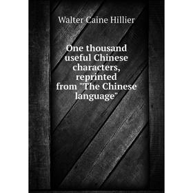 

Книга One thousand useful Chinese characters, reprinted from The Chinese language