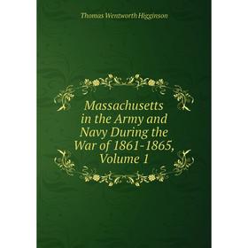 

Книга Massachusetts in the Army and Navy During the War of 1861-1865, Volume 1