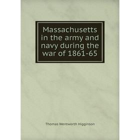 

Книга Massachusetts in the army and navy during the war of 1861-65