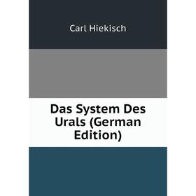 

Книга Das System Des Urals (German Edition). Carl Hiekisch