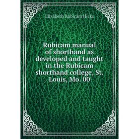 

Книга Rubicam manual of shorthand as developed and taught in the Rubicam shorthand college, St. Louis, Mo. 00. Elizabeth Rubicam Hicks