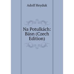 

Книга Na Potulkách: Básn (Czech Edition)