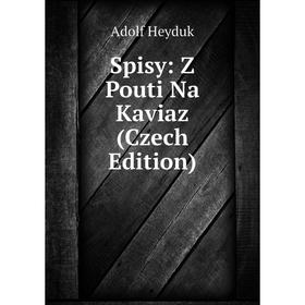 

Книга Spisy: Z Pouti Na Kaviaz (Czech Edition). Adolf Heyduk