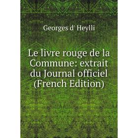 

Книга Le livre rouge de la Commune: extrait du Journal officiel