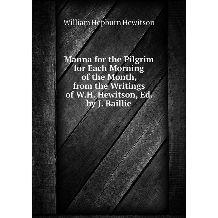 фото Книга manna for the pilgrim for each morning of the month, from the writings of wh hewitson, ed by j baillie nobel press