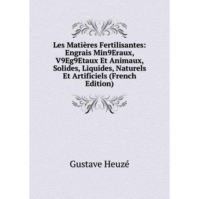 фото Книга les matières fertilisantes: engrais min9eraux, v9eg9etaux et animaux, solides, liquides, naturels et artificiels nobel press