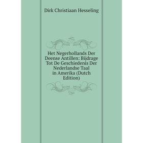 

Книга Het Negerhollands Der Deense Antillen: Bijdrage Tot De Geschiedenis Der Nederlandse Taal in Amerika (Dutch Edition). Dirk Christiaan Hesseling