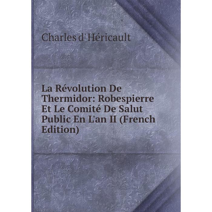 фото Книга la révolution de thermidor: robespierre et le comité de salut public en l'an ii nobel press