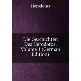 

Книга Die Geschichten Des Herodotos, Volume 1 (German Edition). Herodotus