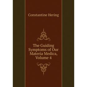 

Книга The Guiding Symptoms of Our Materia Medica, Volume 4. Constantine Hering
