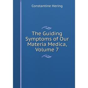 

Книга The Guiding Symptoms of Our Materia Medica, Volume 7. Constantine Hering