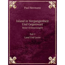 

Книга Island in Vergangenheit Und Gegenwart Reise-Erinnerungen Teil 1 Land Und Leute. Paul Herrmann