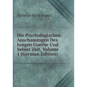

Книга Die Psychologischen Anschauungen Des Jungen Goethe Und Seiner Zeit, Volume 1 (German Edition). Helene Herrmann