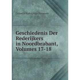 

Книга Geschiedenis Der Rederijkers in Noordbrabant, Volumes 17-18. Cornelis Rudolphus Hermans