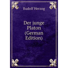 

Книга Der junge Platon (German Edition). Rudolf Herzog