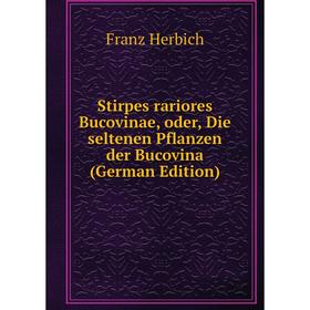 

Книга Stirpes rariores Bucovinae, oder, Die seltenen Pflanzen der Bucovina (German Edition). Franz Herbich