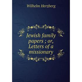 

Книга Jewish family papers; or, Letters of a missionary