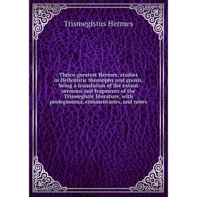 

Книга Thrice-greatest Hermes