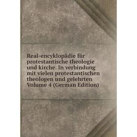 

Книга Real-encyklopädie für protestantische theologie und kirche