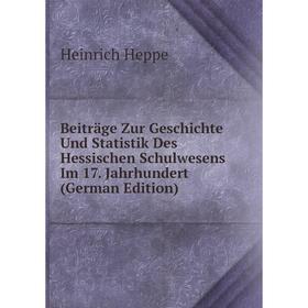 

Книга Beiträge Zur Geschichte Und Statistik Des Hessischen Schulwesens Im 17. Jahrhundert (German Edition). Heinrich Heppe