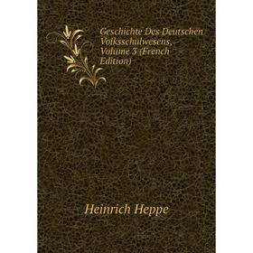 

Книга Geschichte Des Deutschen Volksschulwesens, Volume 3 (French Edition). Heinrich Heppe