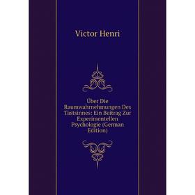 

Книга Über Die Raumwahrnehmungen Des Tastsinnes: Ein Beitrag Zur Experimentellen Psychologie (German Edition). Victor Henri