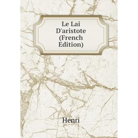 

Книга Le Lai D'aristote