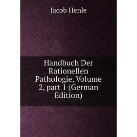 

Книга Handbuch Der Rationellen Pathologie, Volume 2, part 1 (German Edition). Jacob Henle