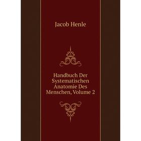 

Книга Handbuch Der Systematischen Anatomie Des Menschen, Volume 2. Jacob Henle