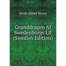 

Книга Grunddragen Af Swedenborgs Lif (Swedish Edition). Stroh Alfred Henry