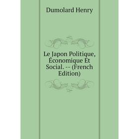 

Книга Le Japon Politique, Économique Et Social