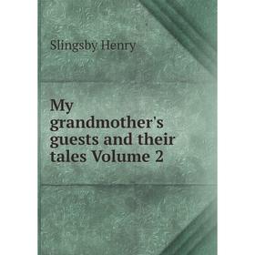 

Книга My grandMother 's guests and their tales Volume 2