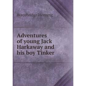 

Книга Adventures of young Jack Harkaway and his boy Tinker. Bracebridge Hemyng