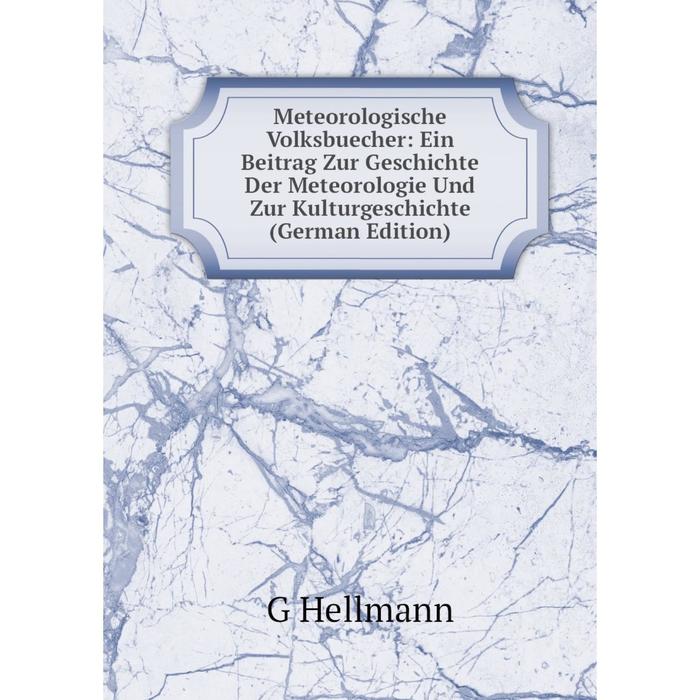 фото Книга meteorologische volksbuecher: ein beitrag zur geschichte der meteorologie und zur kulturgeschichte nobel press