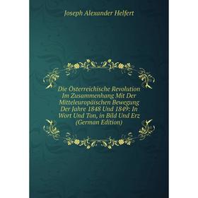 

Книга Die Österreichische Revolution Im Zusammenhang Mit Der Mitteleuropäischen Bewegung Der Jahre 1848 Und 1849