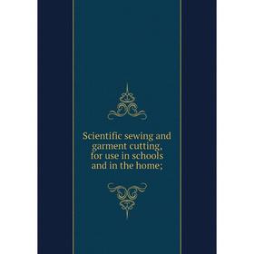 

Книга Scientific sewing and garment cutting, for use in schools and in the home