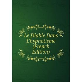 

Книга Le Diable Dans L'hypnotisme