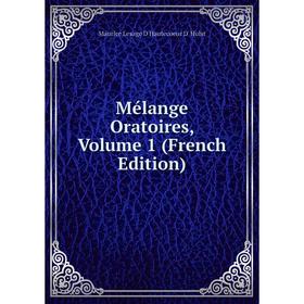 

Книга Mélange Oratoires, Volume 1