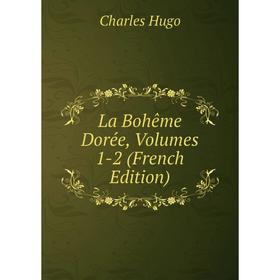 

Книга La Bohême Dorée, Volumes 1-2