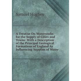 

Книга A Treatise On Waterworks for the Supply of Cities and Towns