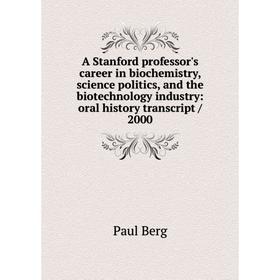 

Книга A Stanford professor's career in biochemistry, science politics, and the biotechnology industry: oral history transcript/ 2000. Paul Berg