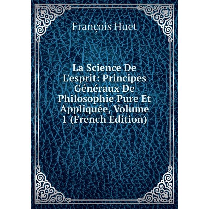 фото Книга la science de l'esprit: principes généraux de philosophie pure et appliquée, volume 1 nobel press