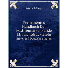 

Книга Permanentes Handbuch Der Postfreimarkenkunde Mit Lichtdrucktafeln Erster Teil Deutsche Staaten. Krötzsch Hugo