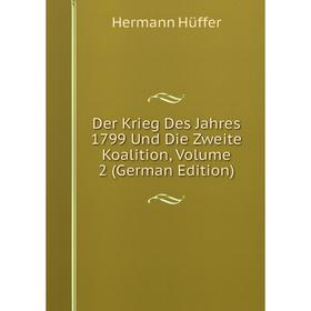 

Книга Der Krieg Des Jahres 1799 Und Die Zweite Koalition, Volume 2 (German Edition). Hermann Hüffer